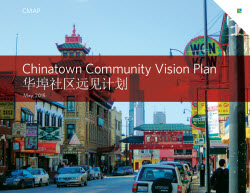 Chinatown_Plan_Final_Cover.jpg